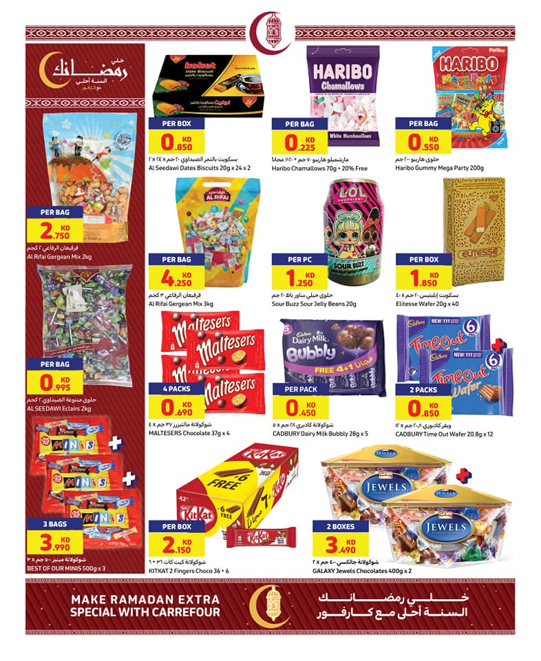 Carrefour Ramadan Kareem Offers