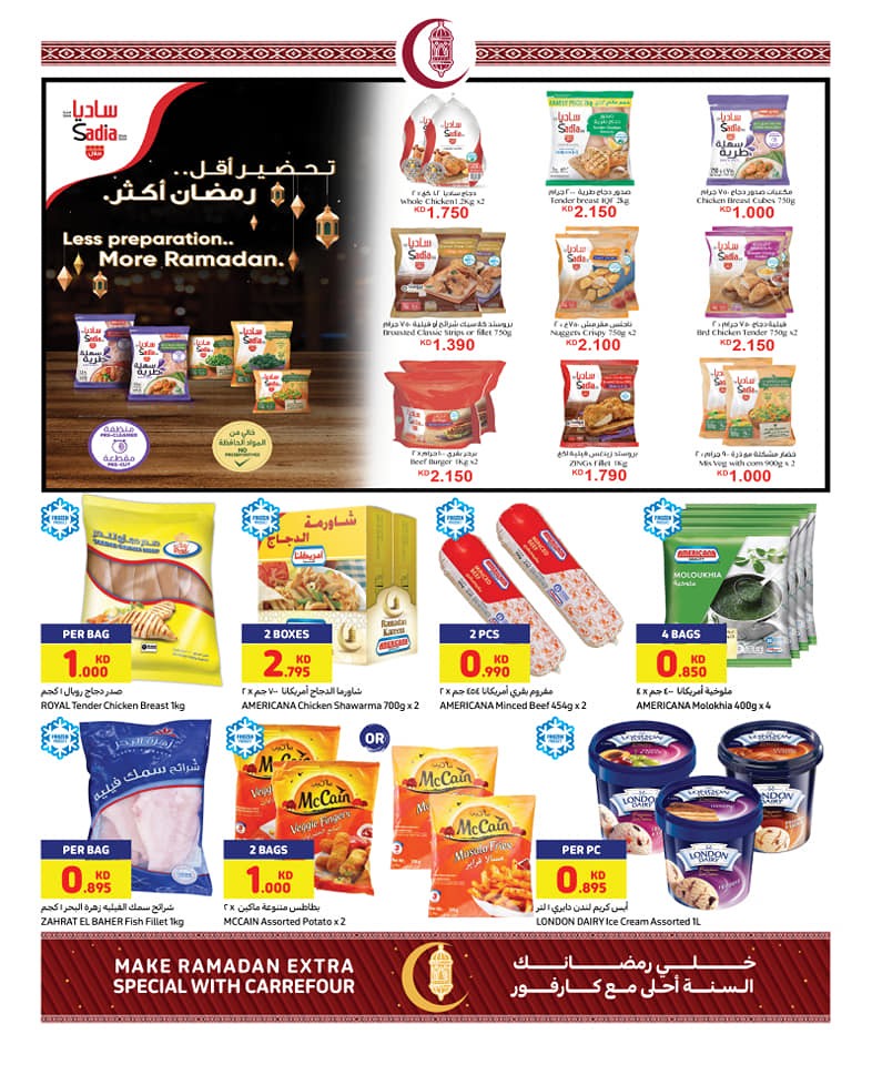 Carrefour Ramadan Kareem Offers