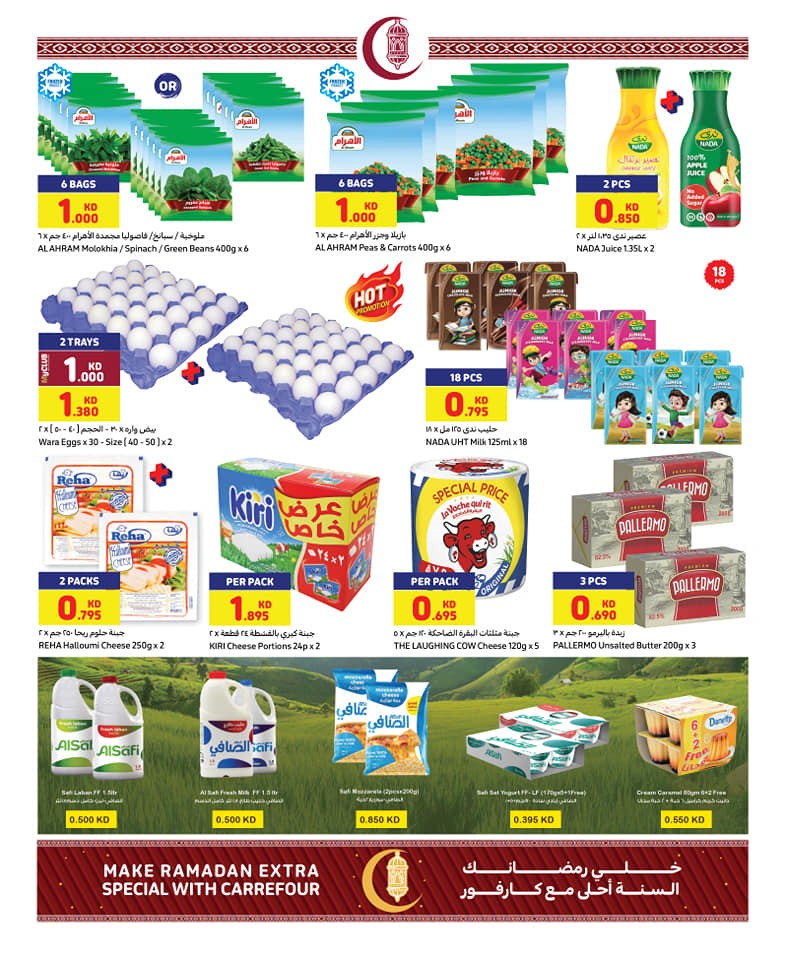 Carrefour Ramadan Kareem Offers