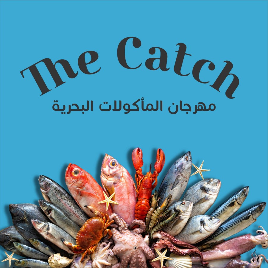 The Sultan Center Fish Deals