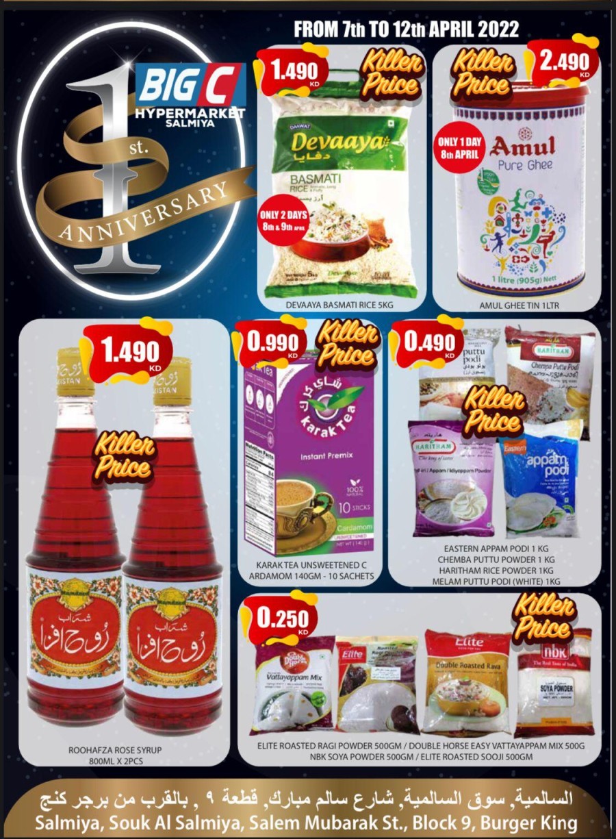 Big C Hypermarket Anniversary Offers