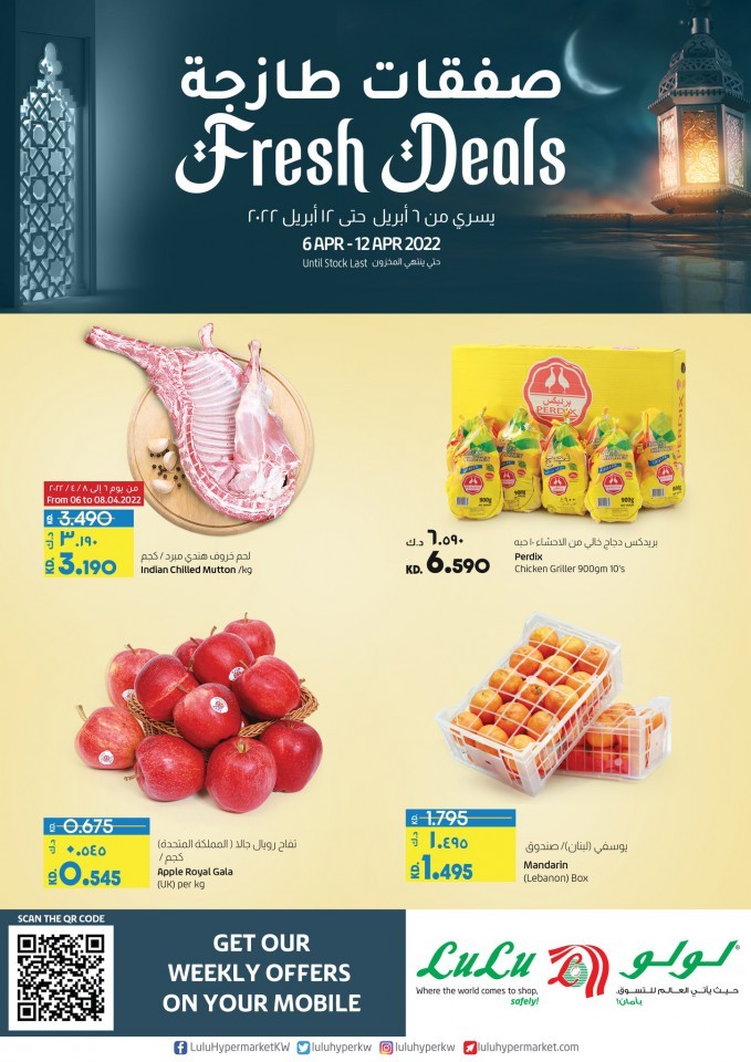 Lulu Fresh Deals 6-12 April