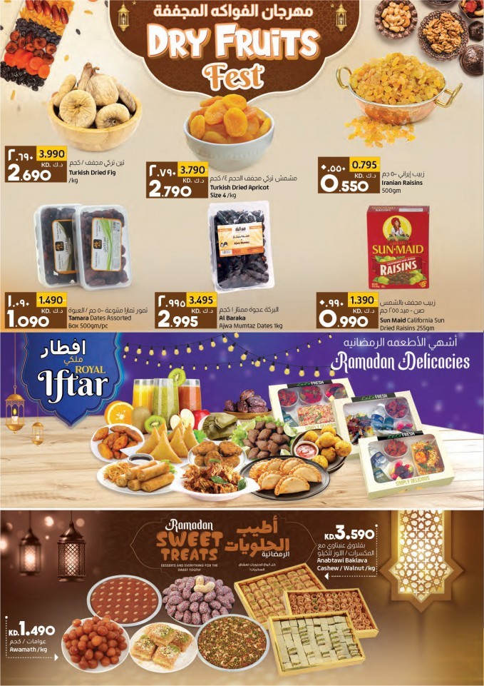 Lulu Fresh Deals 6-12 April