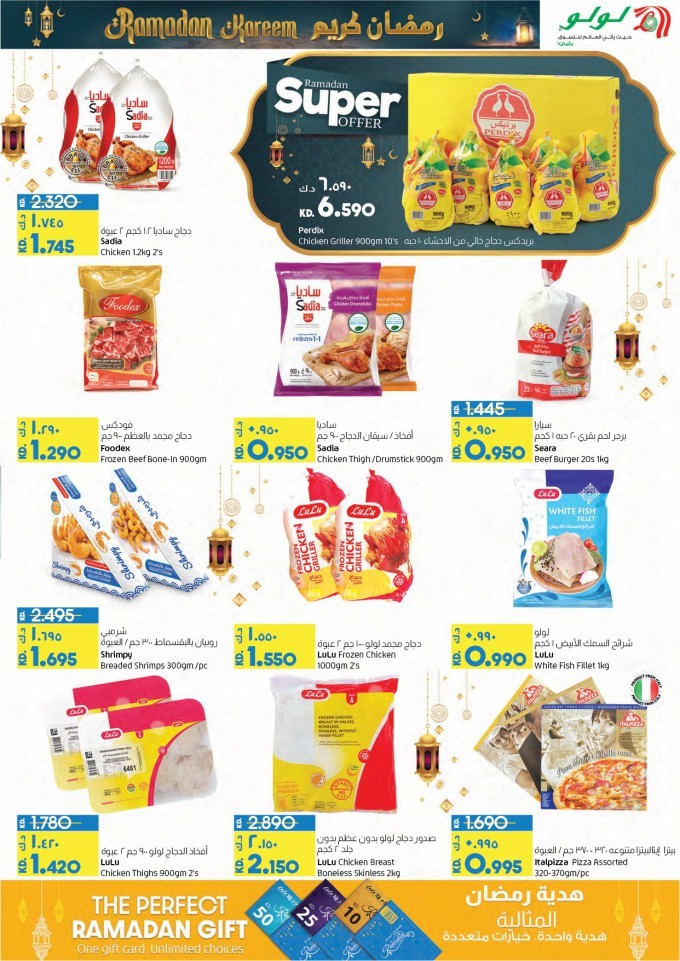 Lulu Fresh Deals 6-12 April