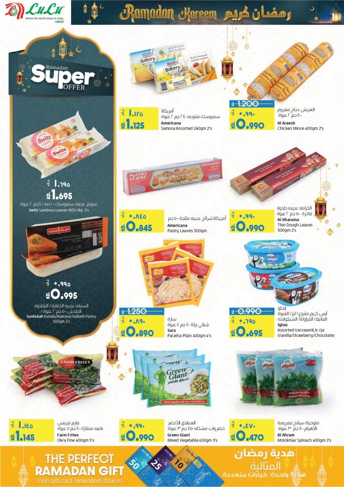 Lulu Fresh Deals 6-12 April