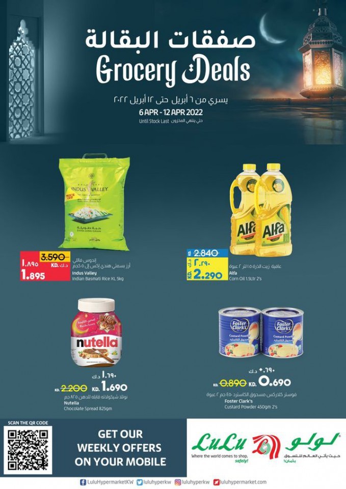 Lulu Hypermarket Kuwait Grocery Deals 612 April 2022