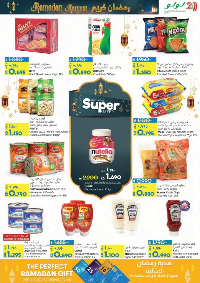 Lulu Hypermarket Kuwait Grocery Deals 612 April 2022