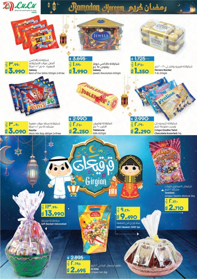 Lulu Hypermarket Kuwait Grocery Deals 612 April 2022