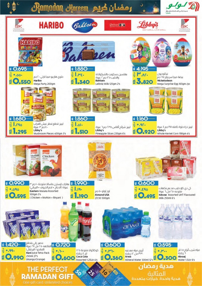 Lulu Hypermarket Kuwait Grocery Deals 612 April 2022