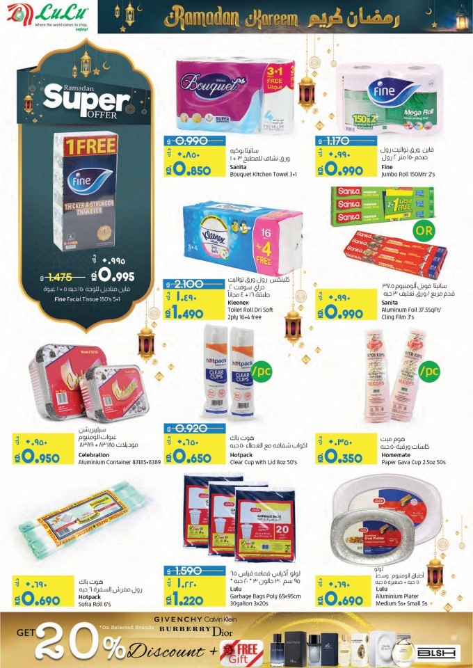 Lulu Hypermarket Kuwait Grocery Deals 612 April 2022