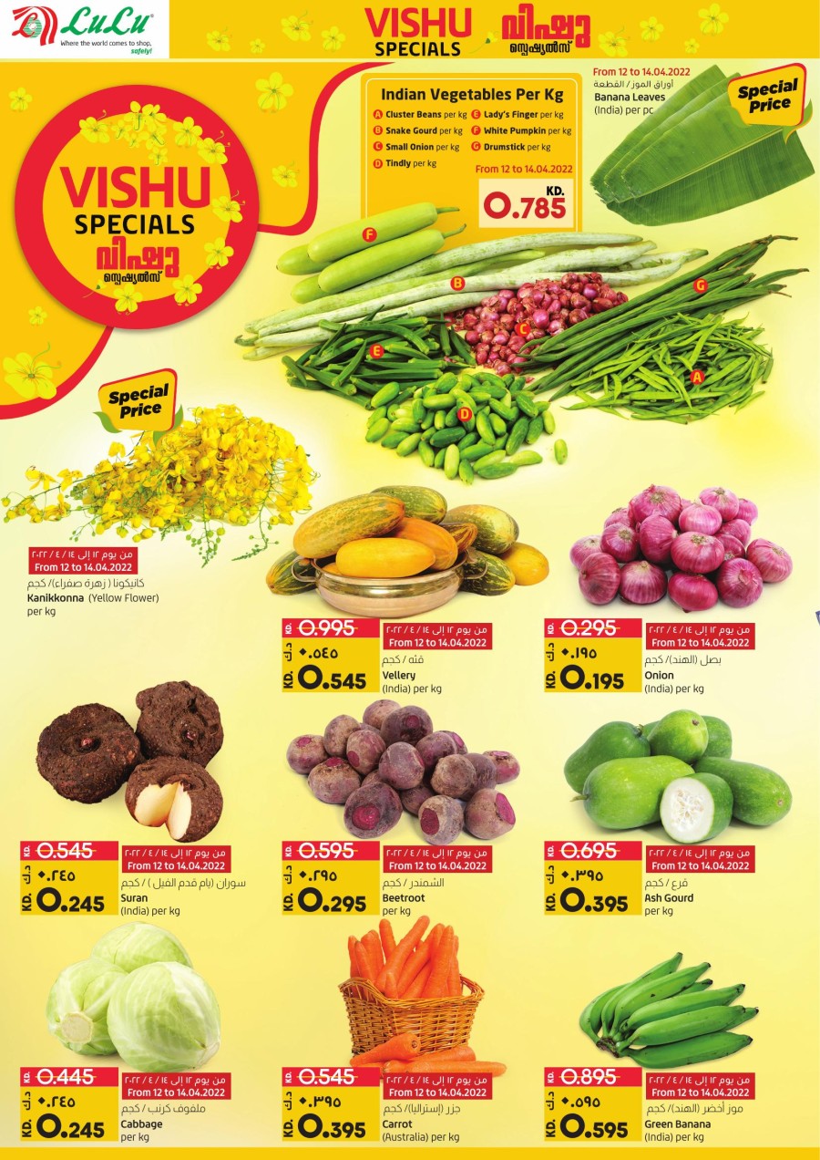 Lulu Vishu Specials Offers