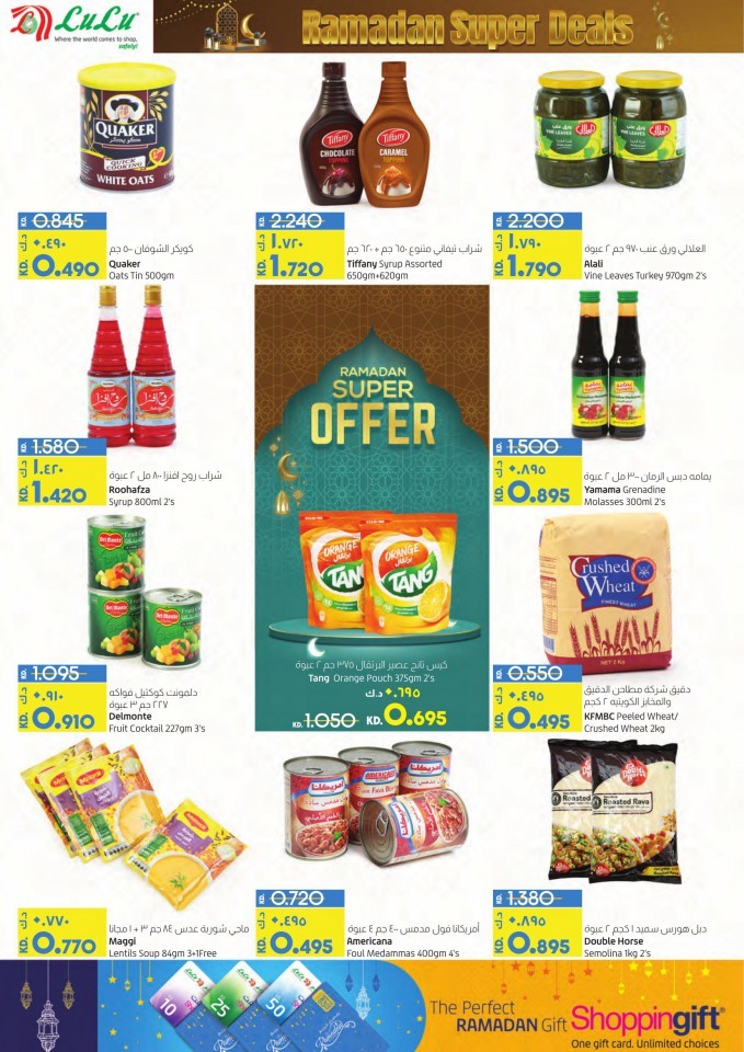 Lulu Ramadan Super Deals