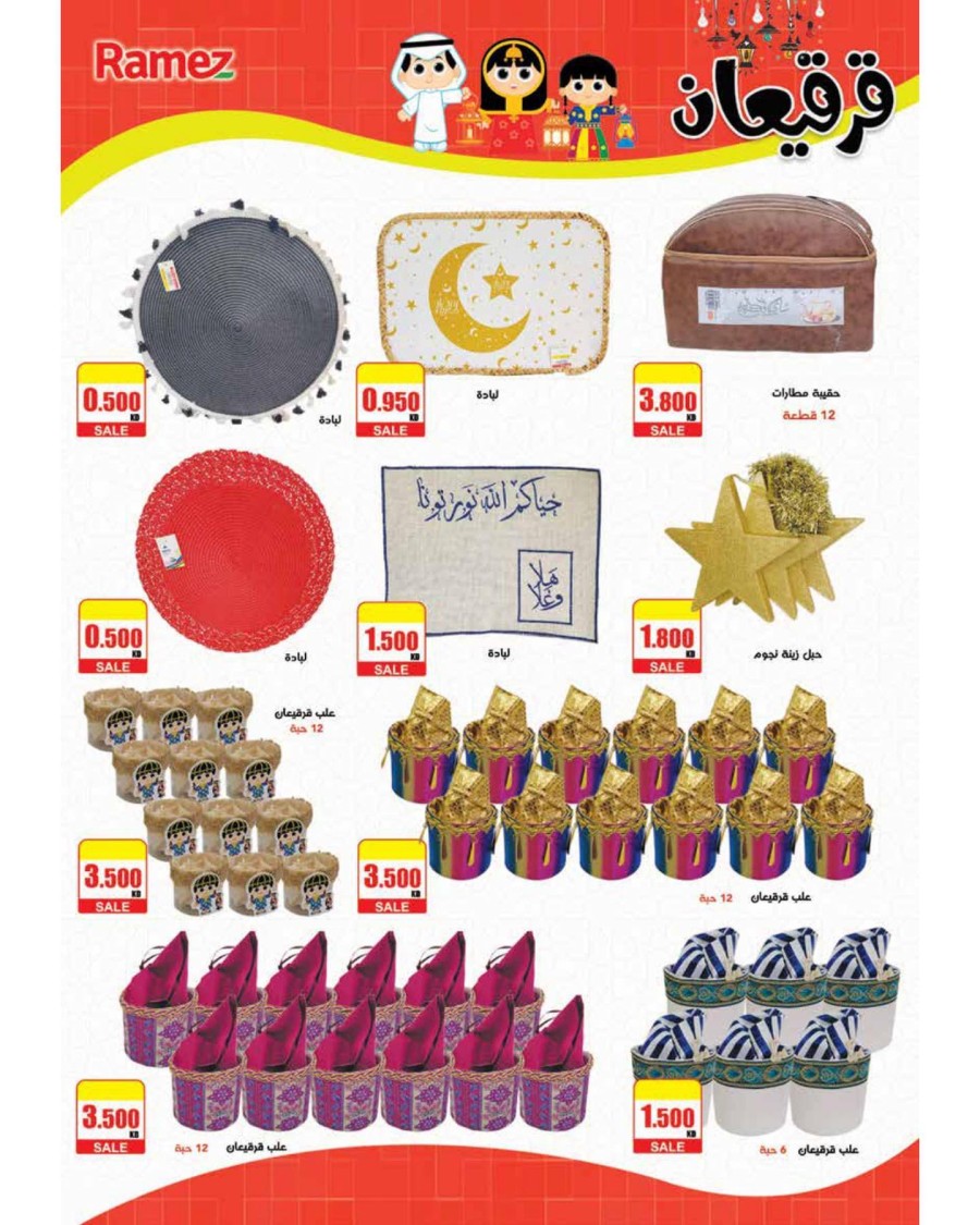 Ramez Ramadan Sale