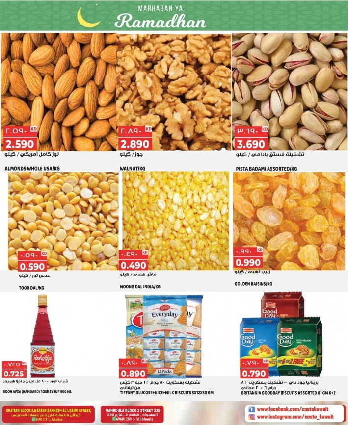 Costo Supermarket Marhaban Ya Ramadan
