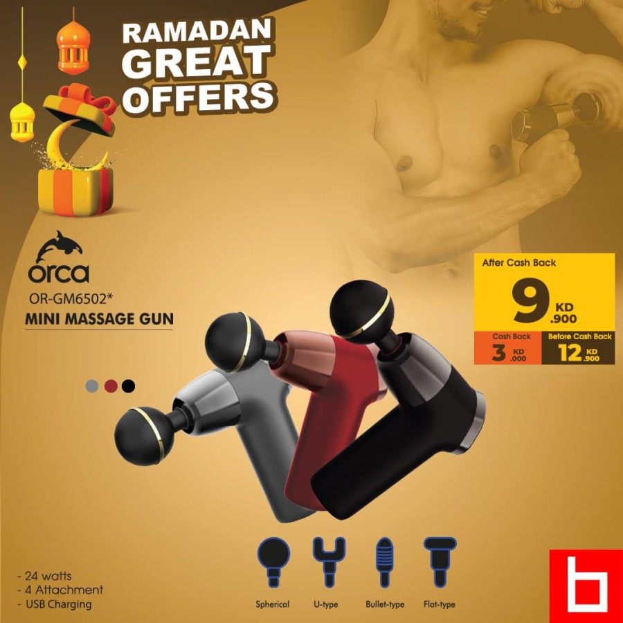 Best AlYousifi Ramadan Offers