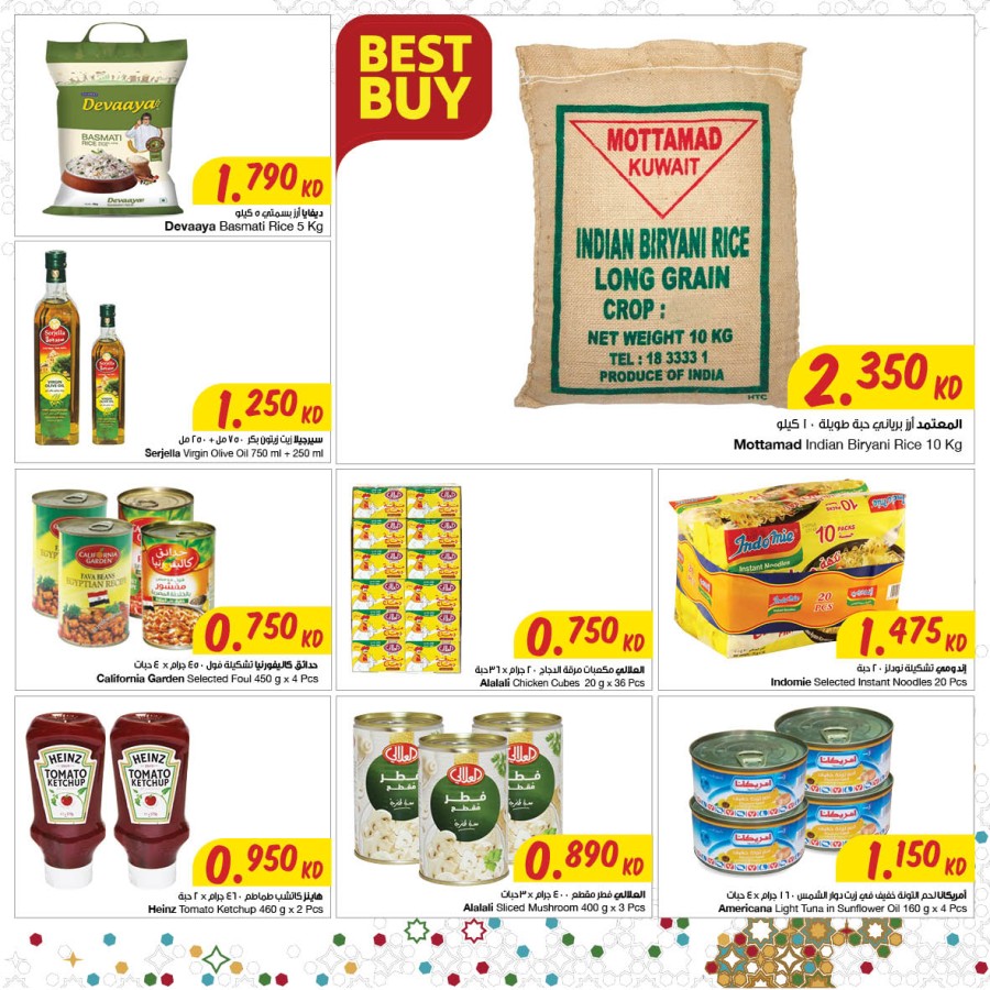 The Sultan Center Gergean Offers