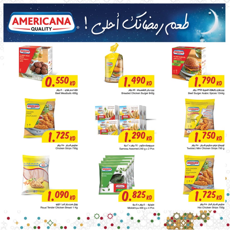 The Sultan Center Gergean Offers