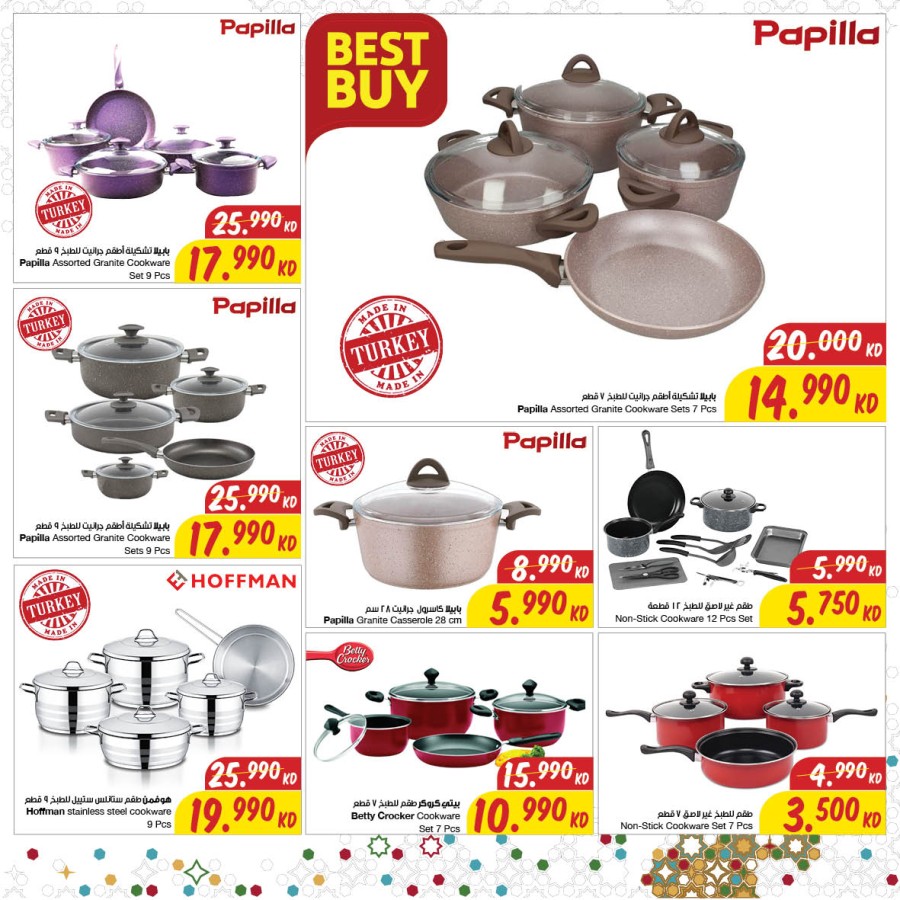 The Sultan Center Gergean Offers