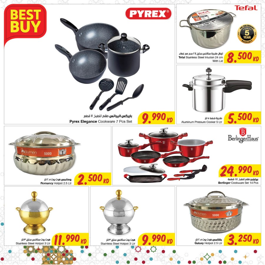 The Sultan Center Gergean Offers