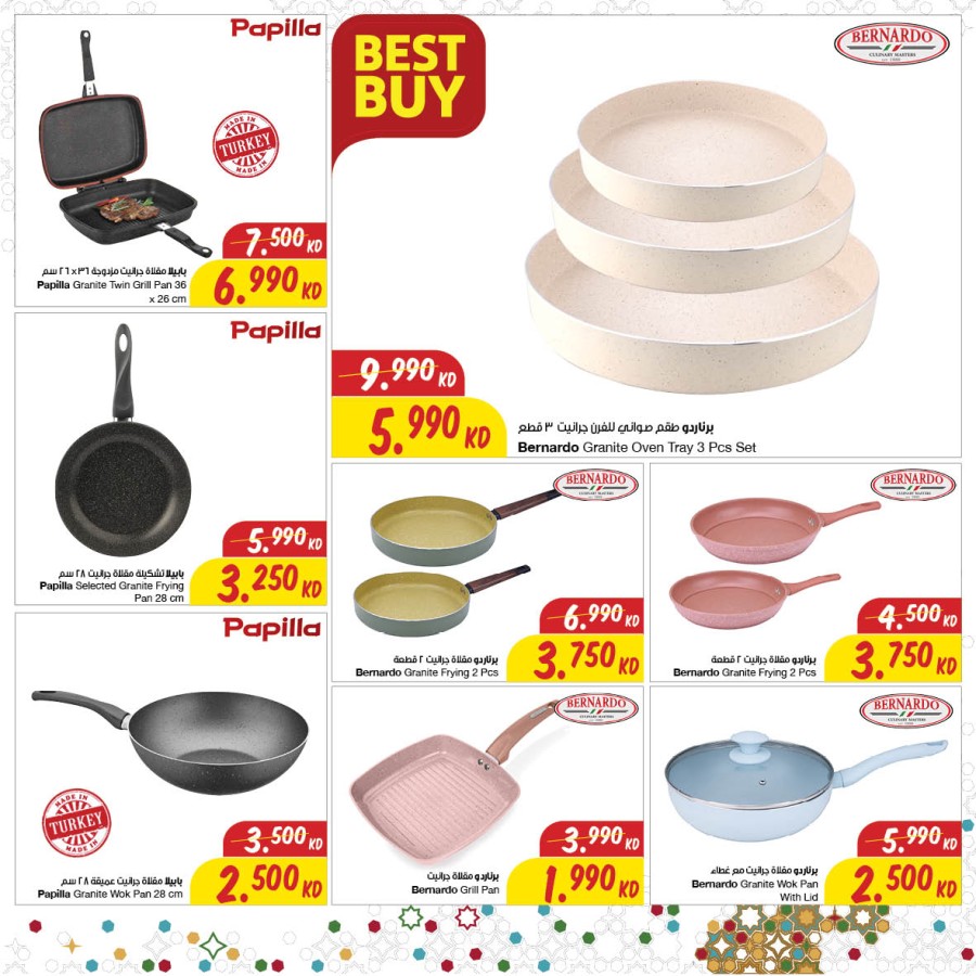 The Sultan Center Gergean Offers