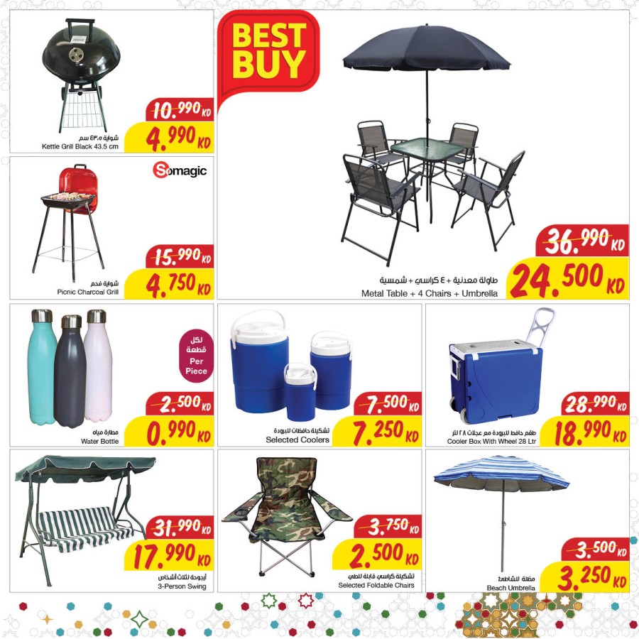 The Sultan Center Gergean Offers