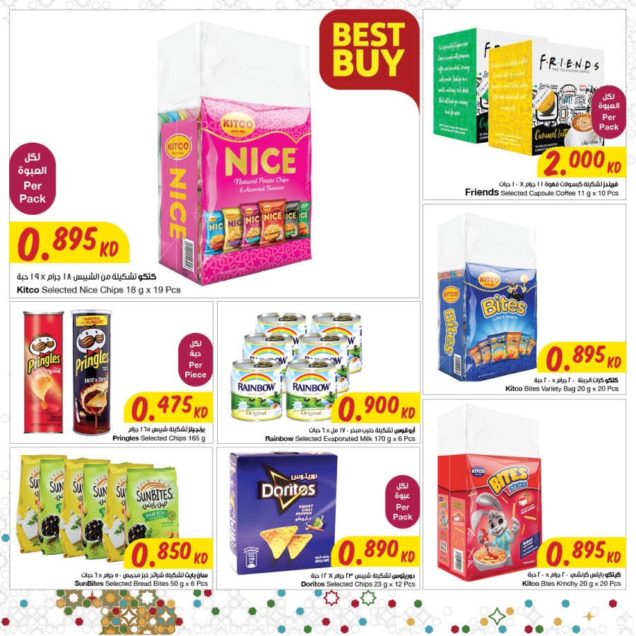 The Sultan Center Gergean Offers