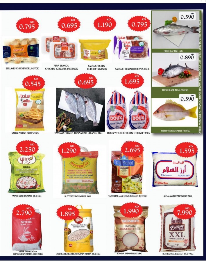 Mango Hyper Ramadan Super Deals