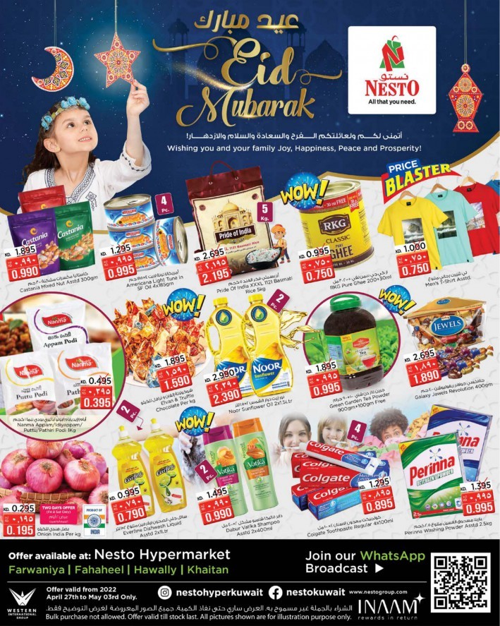 Nesto Hypermarket Eid Al Fitr Offers | Kuwait Nesto Offers