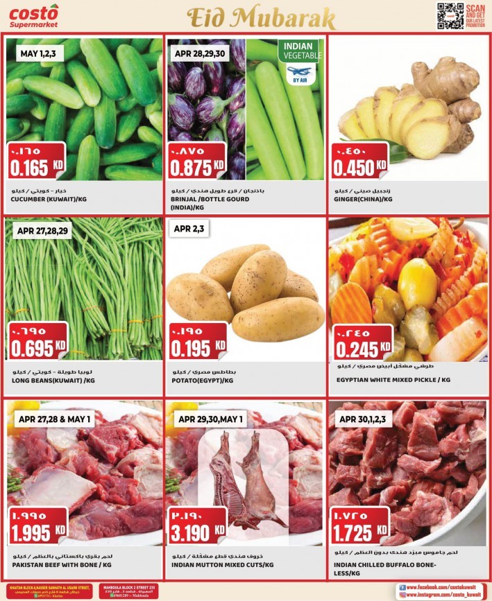 Costo Supermarket Eid Al Fitr Offers