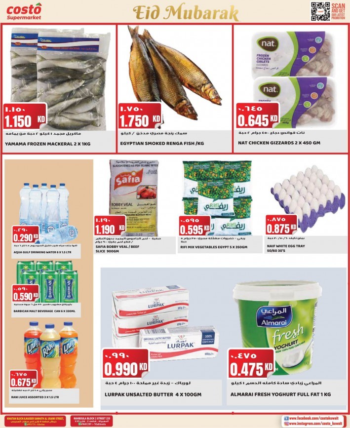 Costo Supermarket Eid Al Fitr Offers