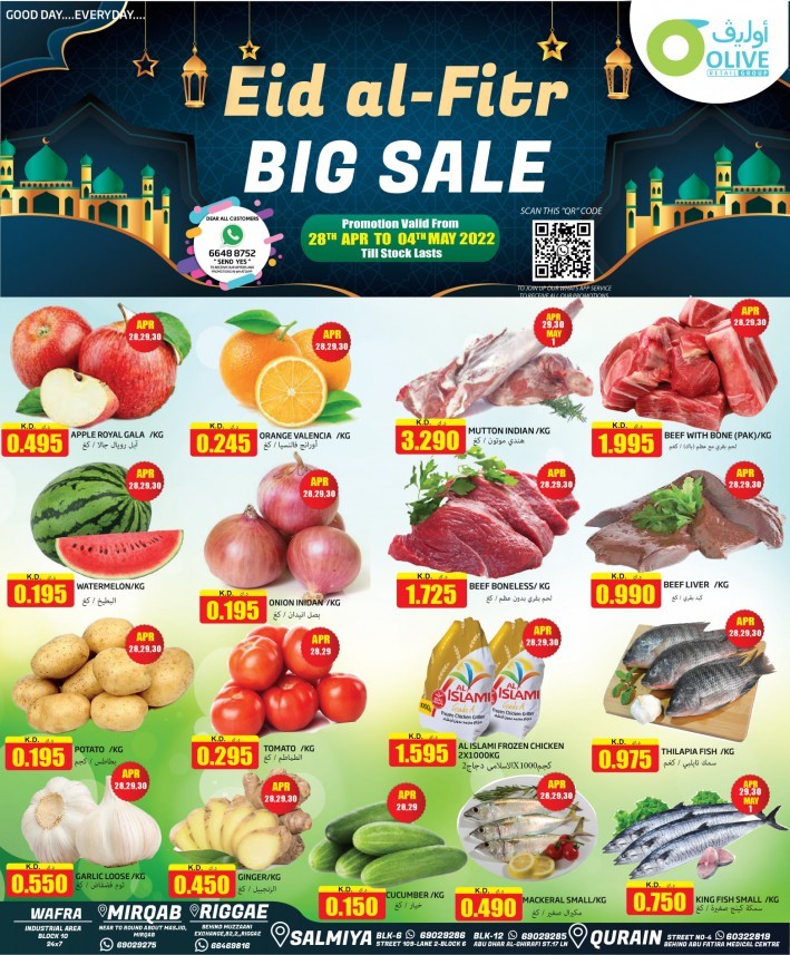 Olive Hypermarket Eid Al Fitr Offers