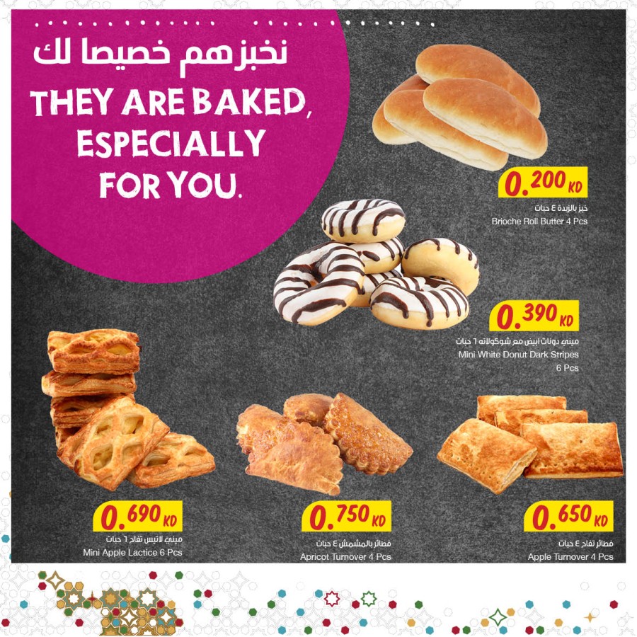 The Sultan Center Eid Al Fitr Offers