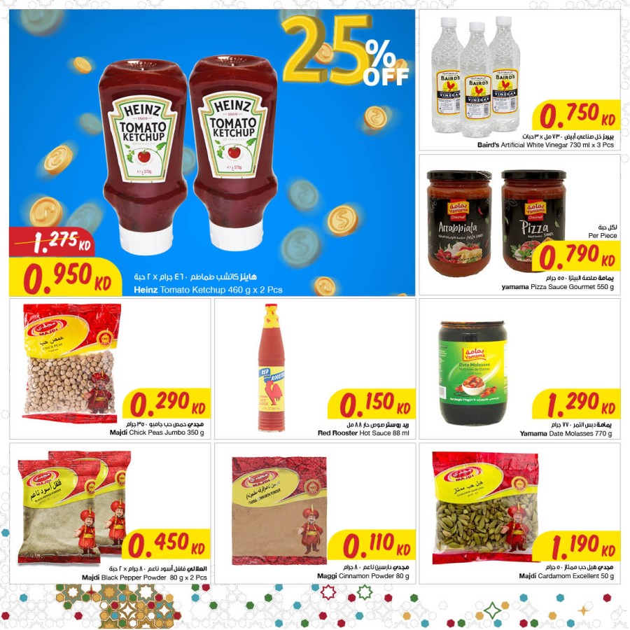 The Sultan Center Eid Al Fitr Offers