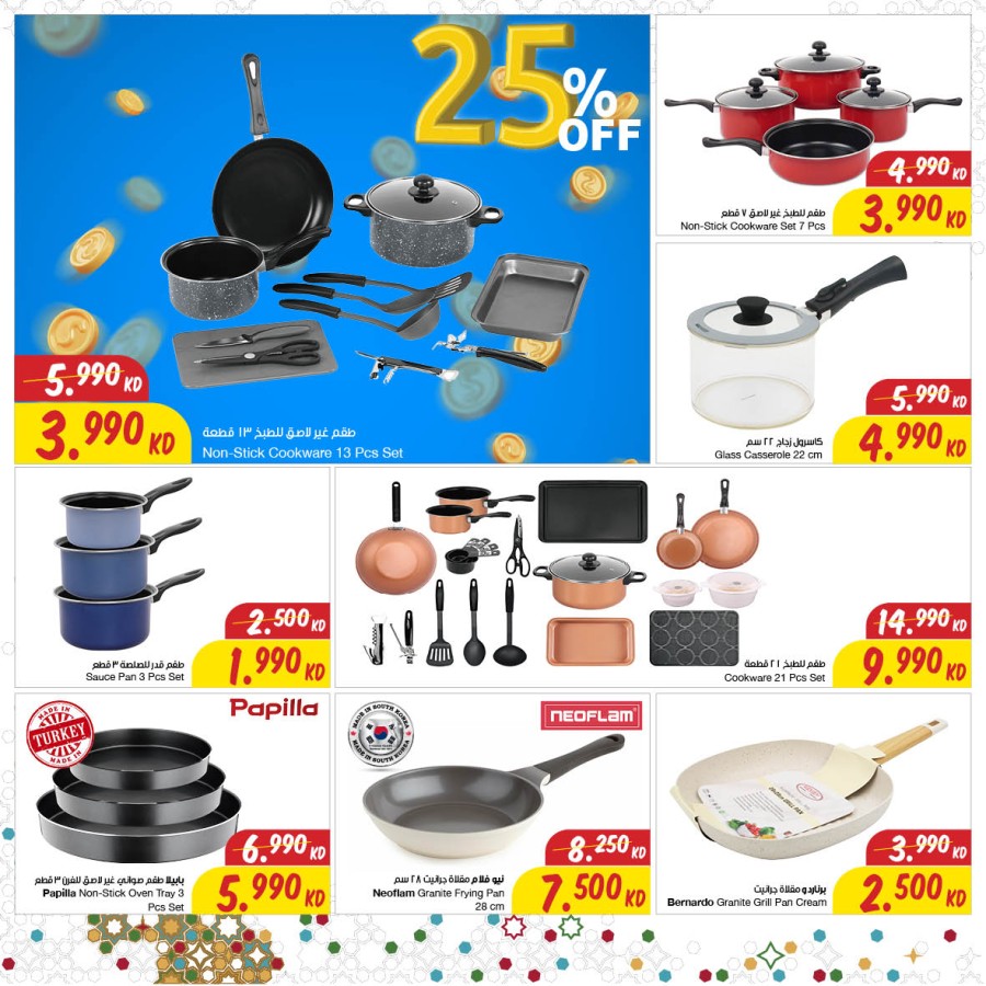 The Sultan Center Eid Al Fitr Offers