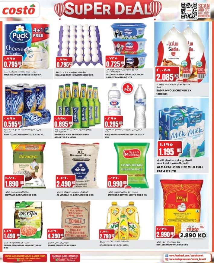 Costo Supermarket Super Deal
