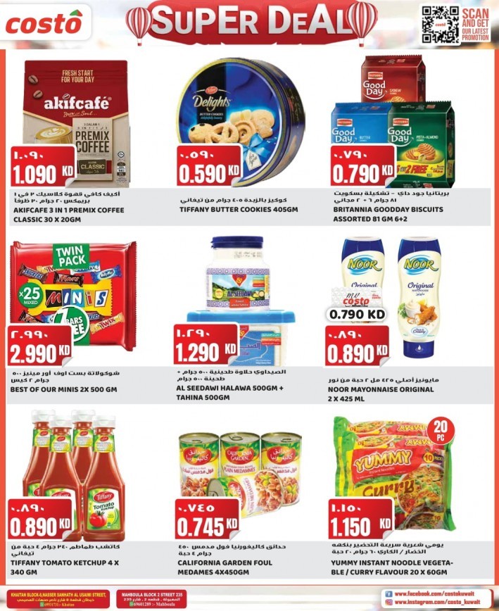 Costo Supermarket Super Deal