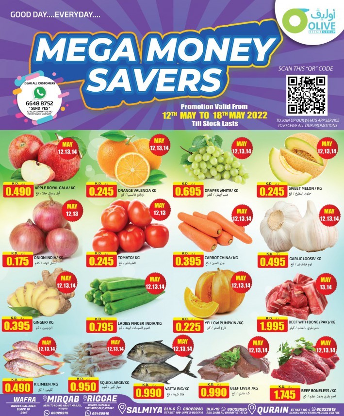 Olive Mega Money Savers