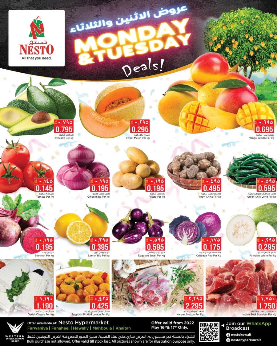 Nesto 2 Days Special Offers