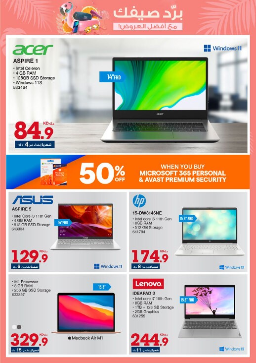 Xcite Hottest Offers