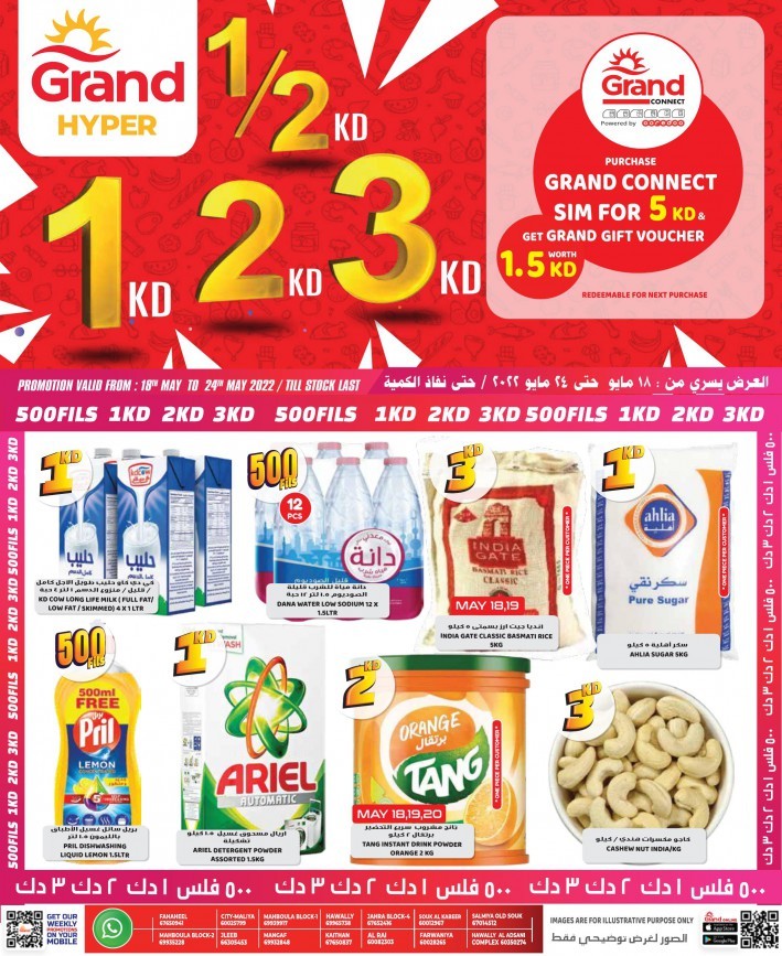 Grand Hyper Big Weekly Promotion