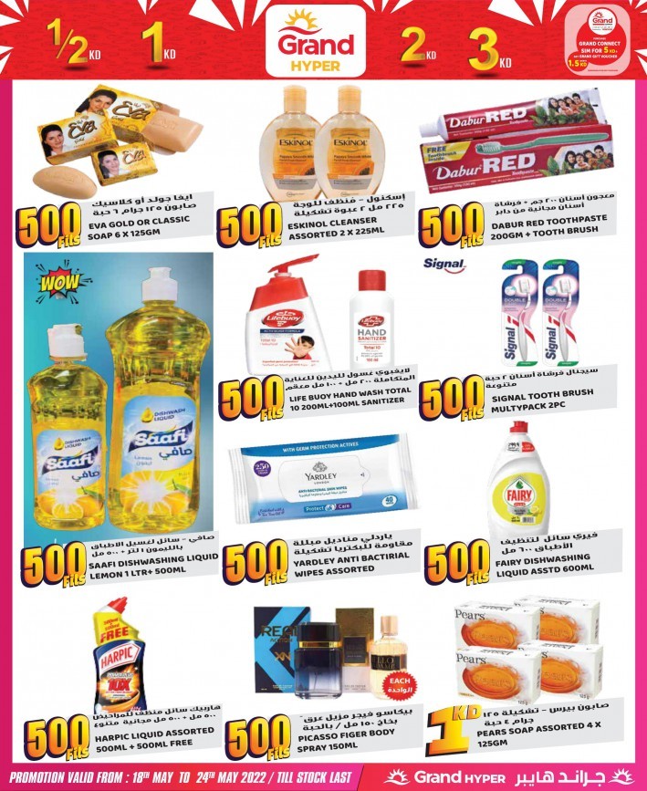 Grand Hyper Big Weekly Promotion