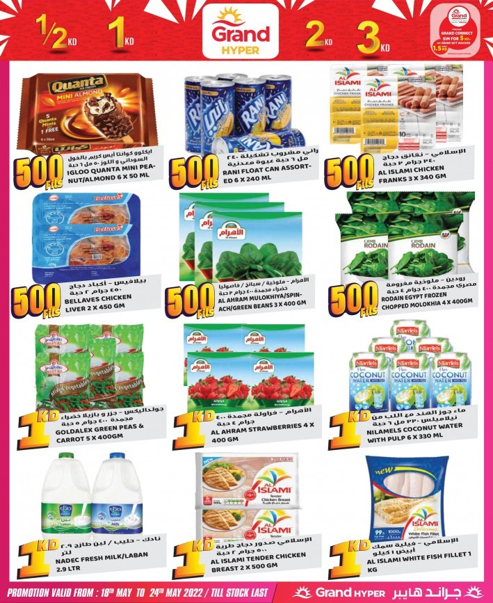 Grand Hyper Big Weekly Promotion