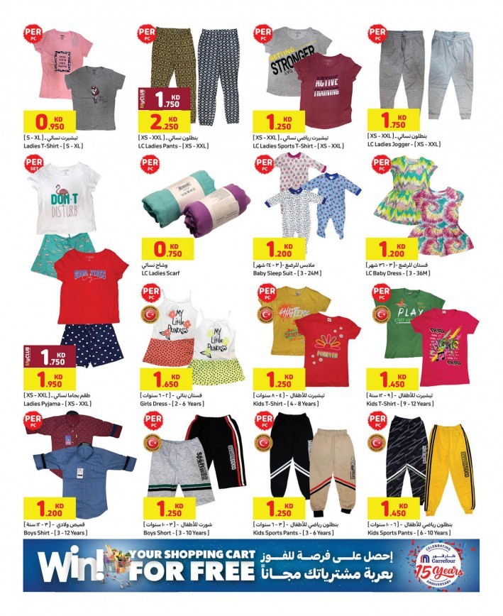 Carrefour Great Anniversary Offers