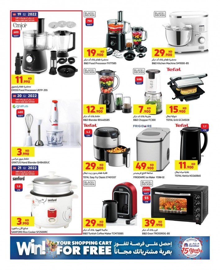 Carrefour Great Anniversary Offers