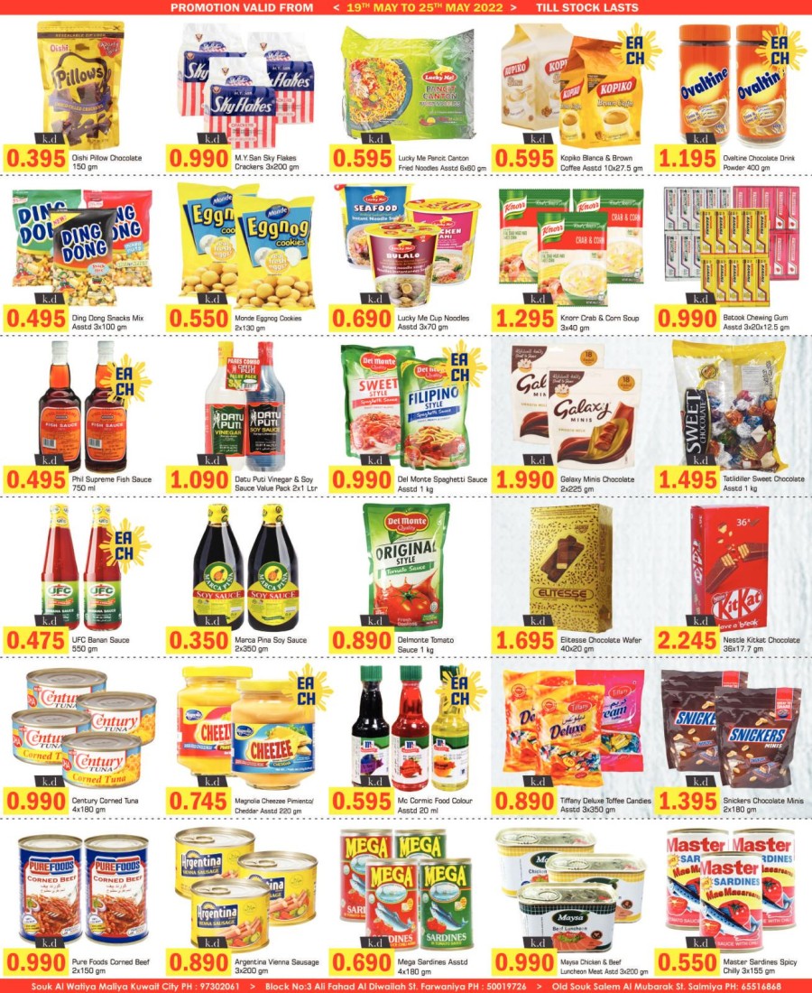 Kabayan Hypermarket Wow Deals