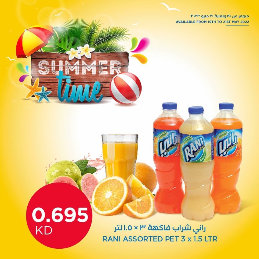 Oncost Summer Time Offers