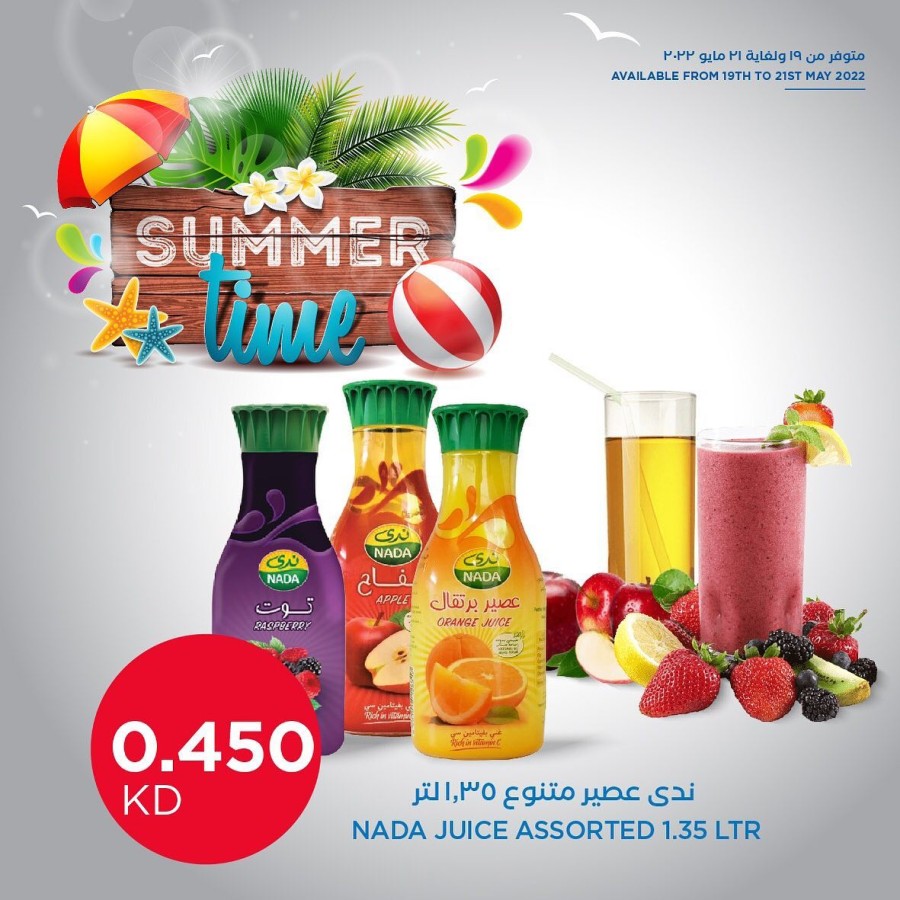Oncost Summer Time Offers