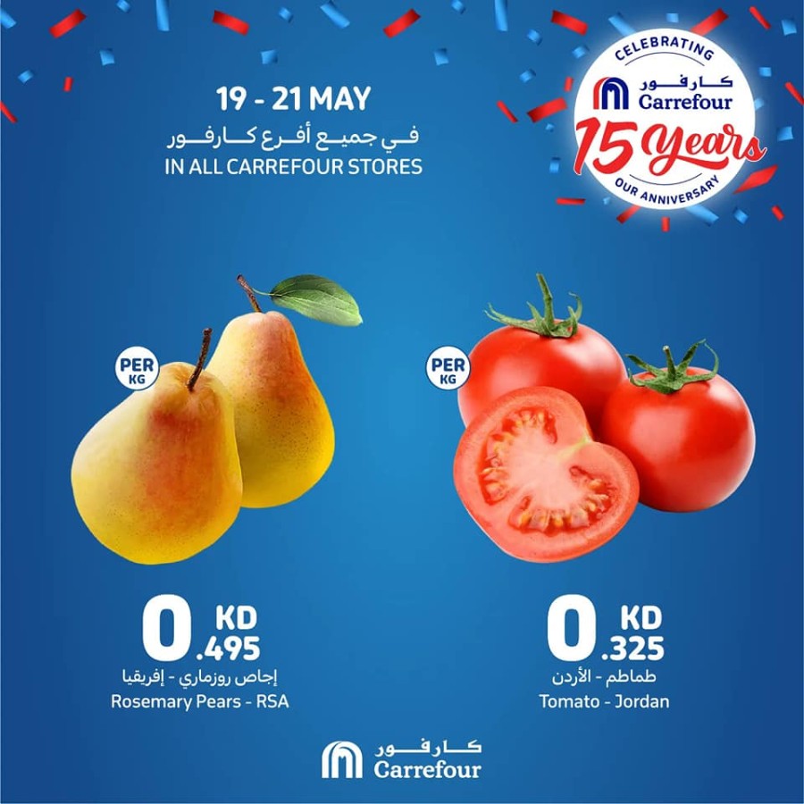 Carrefour 3 Days Offers