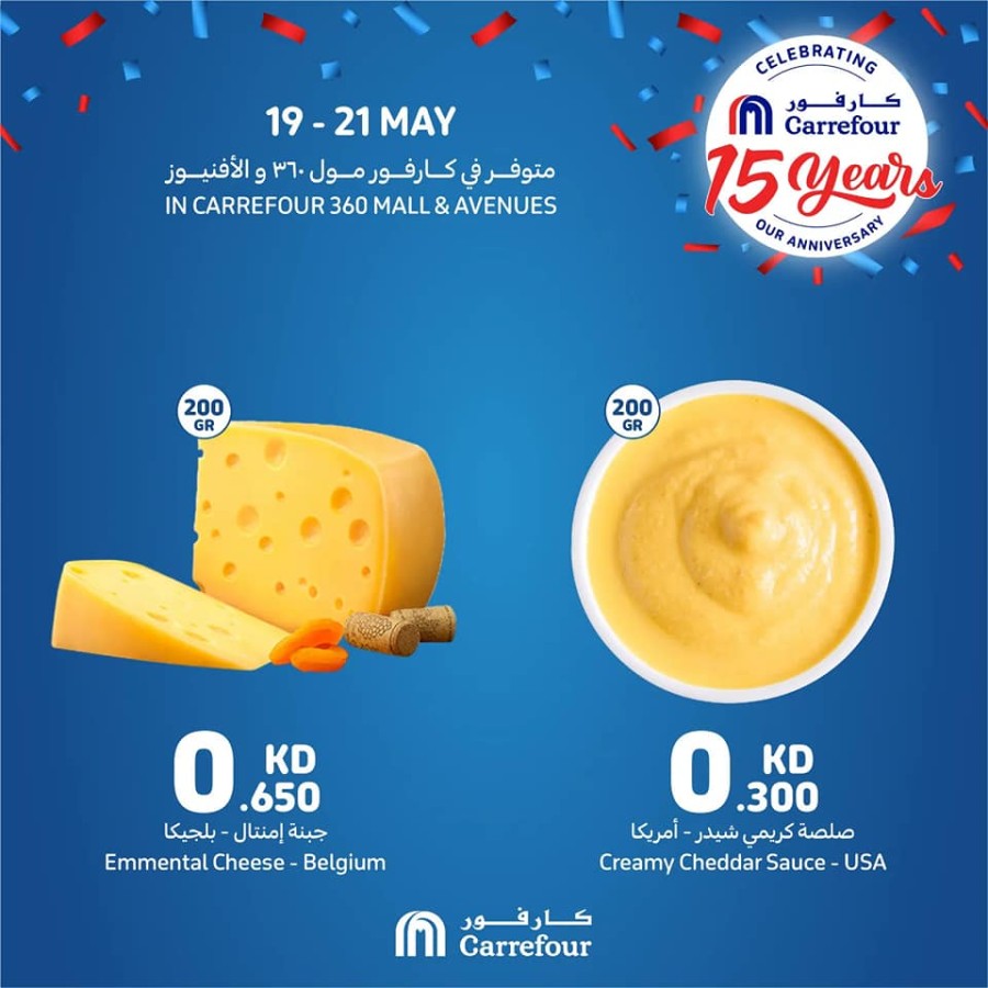 Carrefour 3 Days Offers