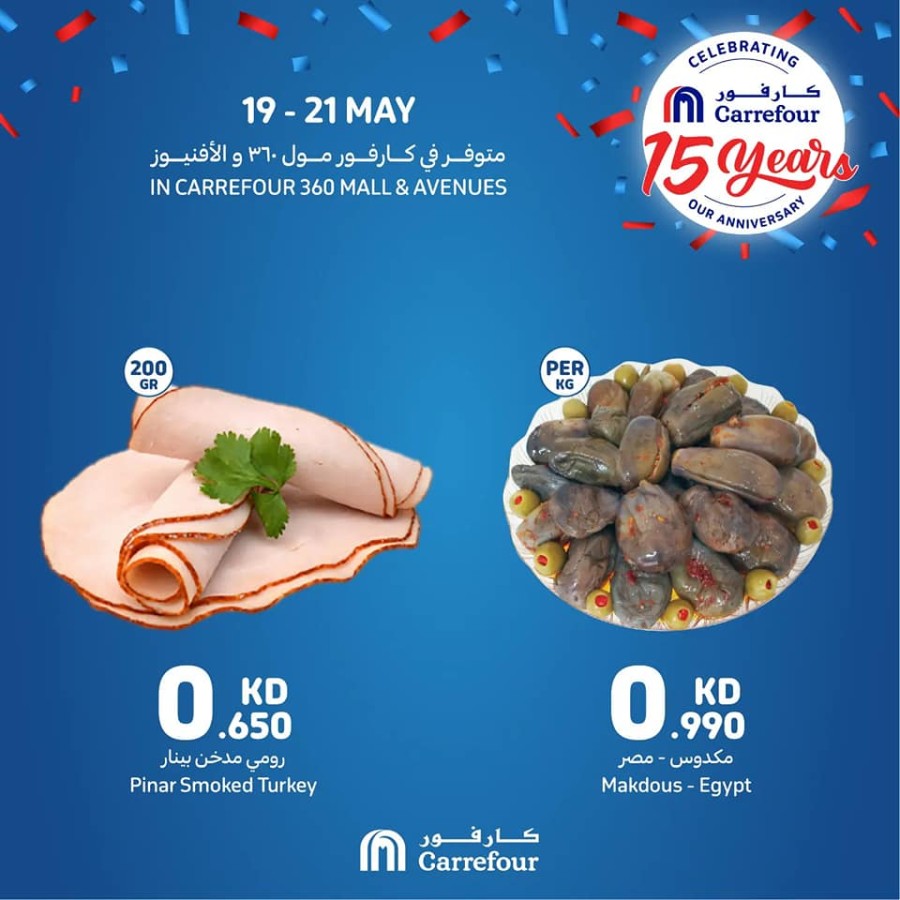 Carrefour 3 Days Offers